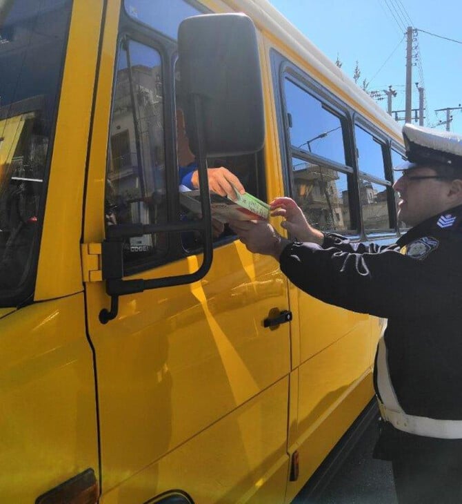 Τροχαία: Πάνω από 200 πρόστιμα επιβλήθηκαν σήμερα σε ελέγχους σε σχολικά λεωφορεία σε όλη την χώρα