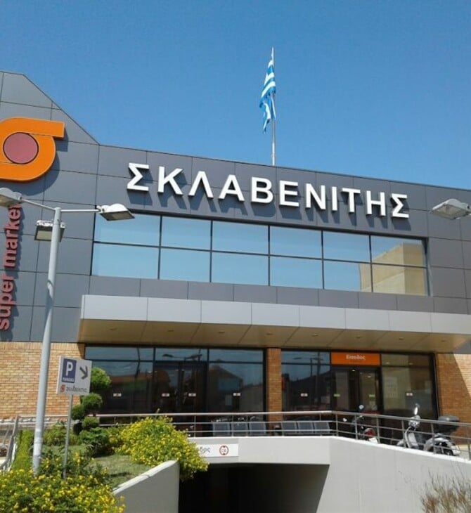 Σκλαβενίτης: Πενθήμερη εργασία για όλους τους υπαλλήλους από 1η Νοεμβρίου
