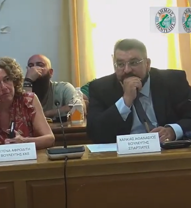 Πεντέλη: «Να φύγουν οι φασίστες, τα παιδιά του Κασιδιάρη από το δημοτικό συμβούλιο»
