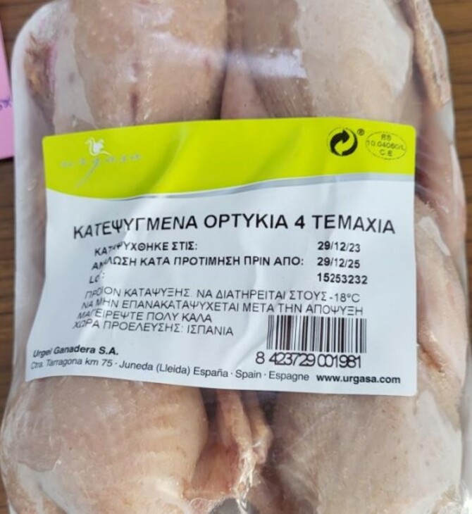 Ο ΕΦΕΤ ανακαλεί ορτύκια με σαλμονέλα