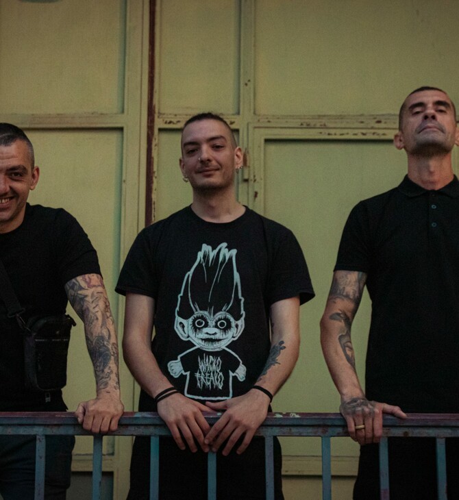 ΧΑΤ ΤΡΙΚ 