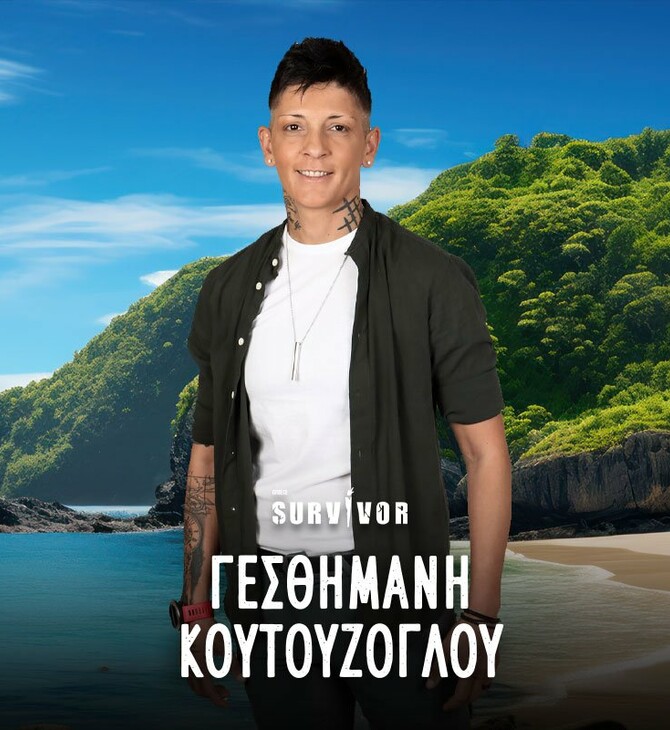 Survivor: Ανακοίνωση της οικογένειας της Γεσθημανής Κουτούζογλου για τα περί λιποταξίας