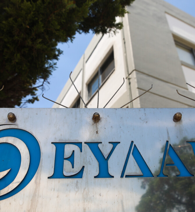 Διακοπή νερού στην Αττική σήμερα: Σε ποιες περιοχές θα σημειωθεί
