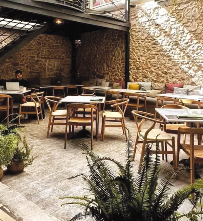 Καλημέρες bistro