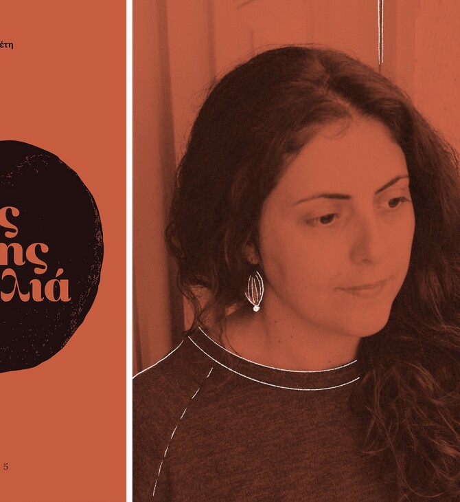 «Της Λένης η μ[i]λιά» δίνει φωνή στις γυναίκες που έζησαν ψιθυριστά