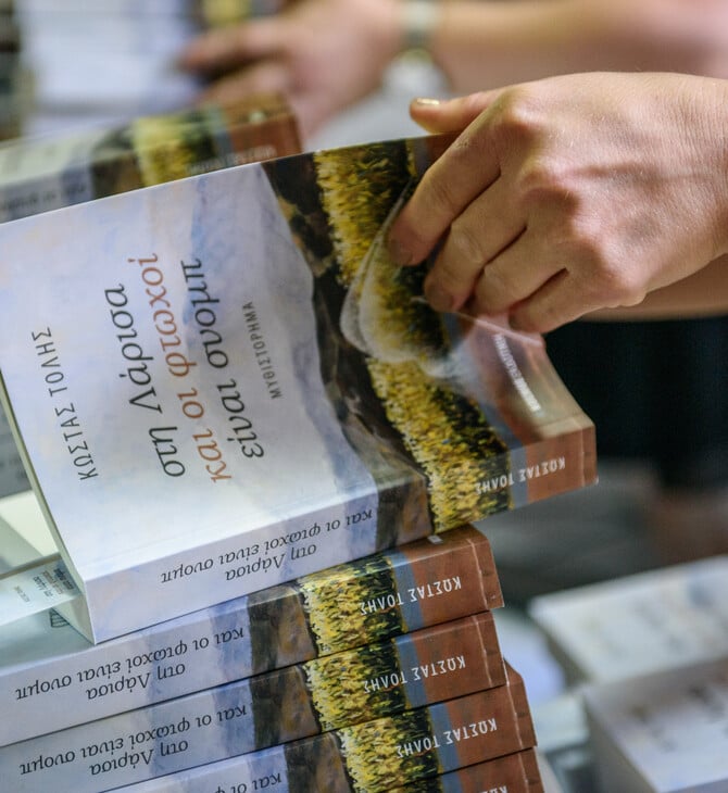 Στη Λάρισα και οι φτωχοί είναι σνομπ