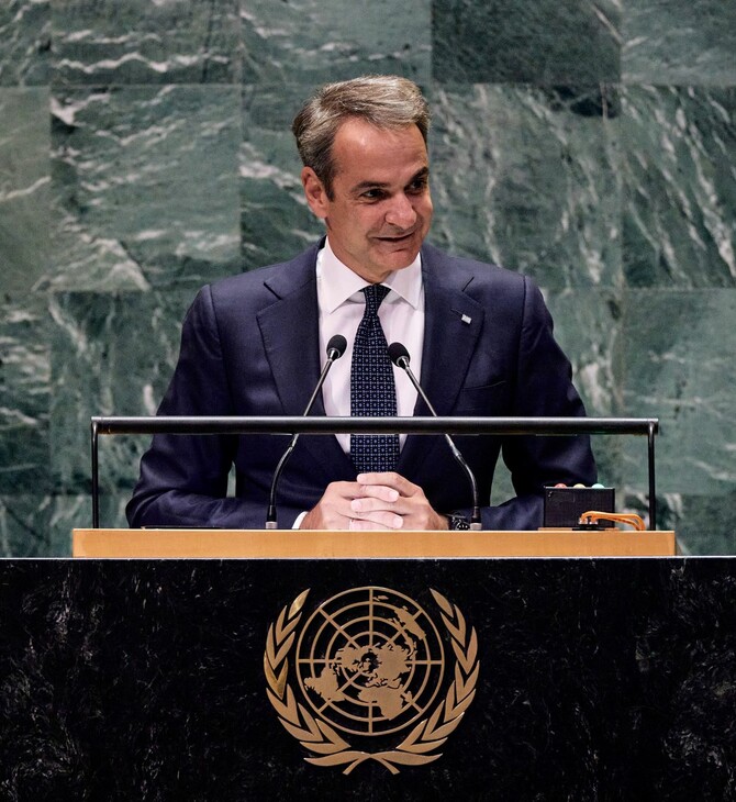H ομιλία του Κυριάκου Μητσοτάκη στην 79η Γενική Συνέλευση του ΟΗΕ
