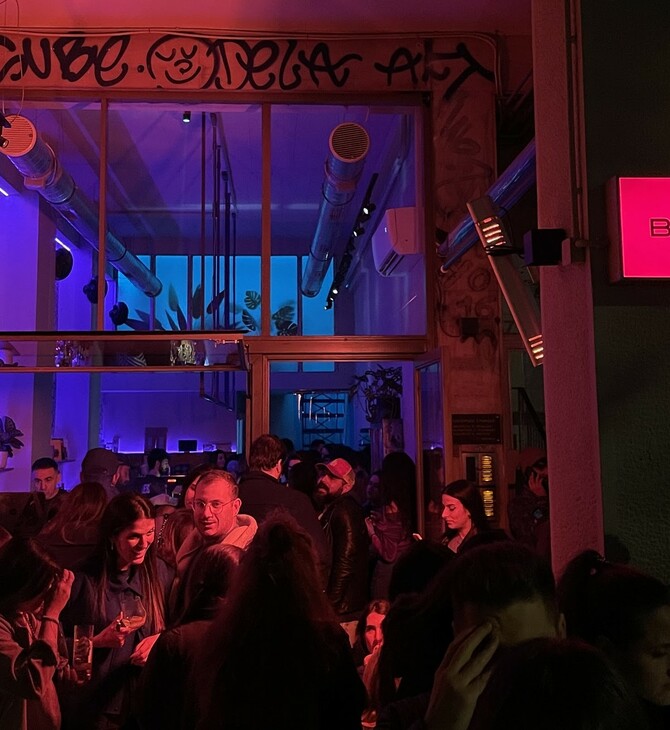 Bonnot Athens Bar
