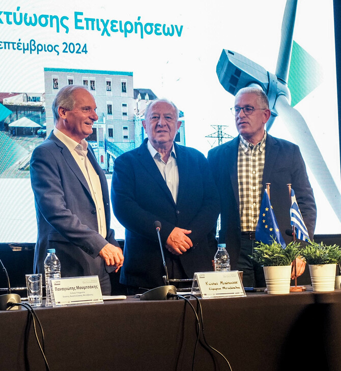 Ημερίδα Δικτύωσης Προγράμματος Δίκαιης Αναπτυξιακής Μετάβασης 2021-2027: Προτεραιότητα η επιχειρηματική ανάκαμψη της Μεγαλόπολης
