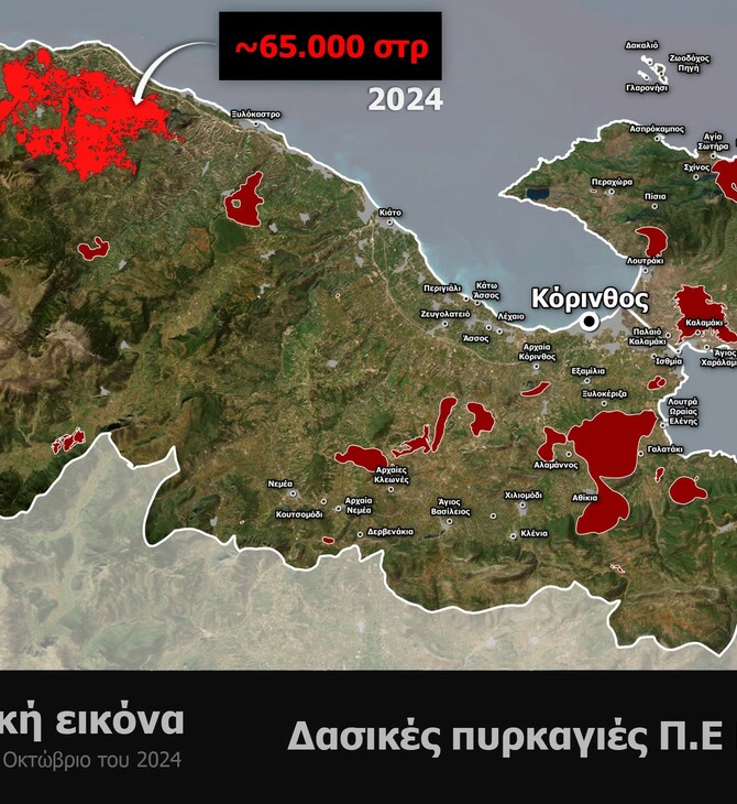 Χάρτης του Meteo με την καμένη έκταση από τη φωτιά στο Ξυλόκαστρο