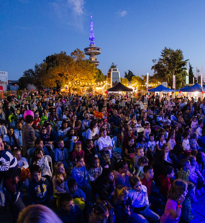 Το KIDOT Festival επιστρέφει για έκτη χρονιά με πλούσιο πρόγραμμα