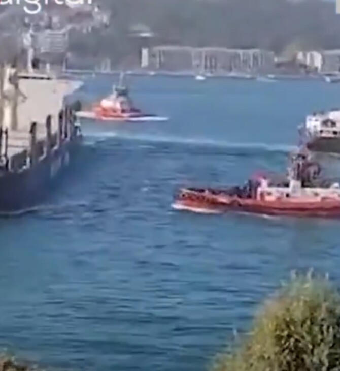 Σύγκρουση πλοίων στον Βόσπορο: Τελευταία στιγμή απέφυγαν σοβαρό ατύχημα