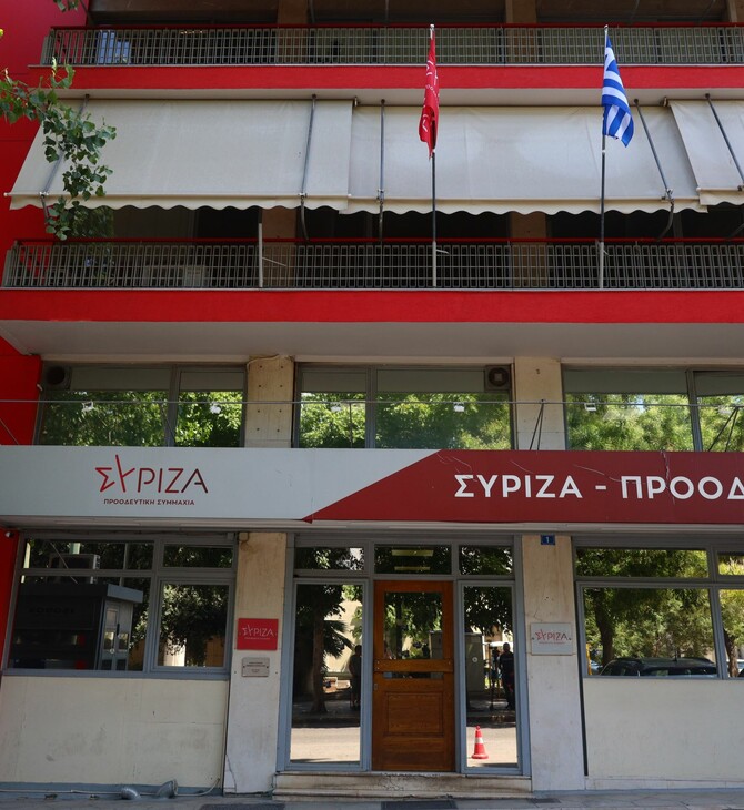 ΣΥΡΙΖΑ: Μετάθεση συνεδρίου για τις 8 – 10 Νοεμβρίου εισηγείται η Πολιτική Γραμματεία
