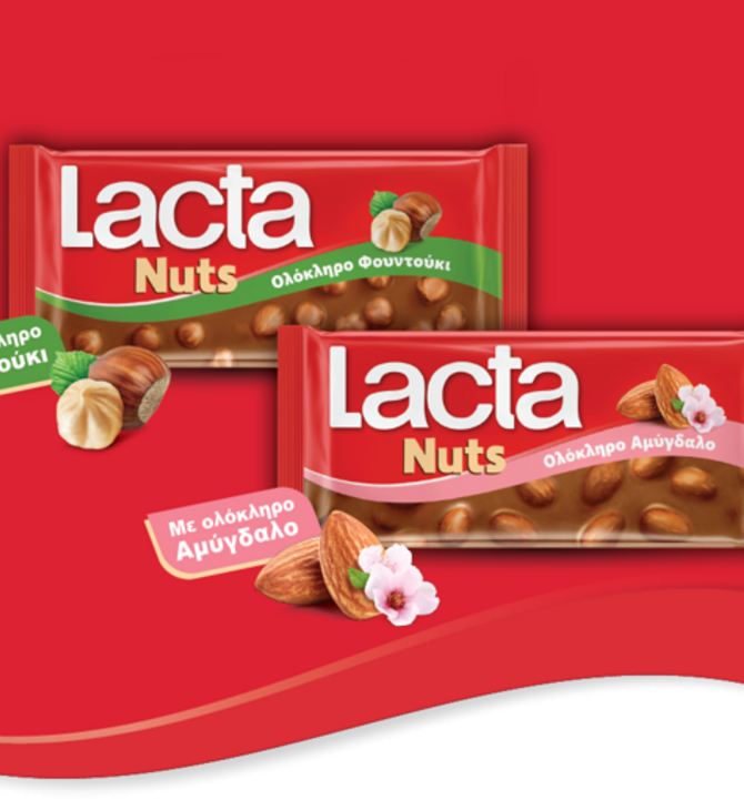Η Lacta παρουσιάζει τη νέα σειρά σοκολάτας "Lacta Nuts" – Μία νέα εμπειρία γεύσης που θα λατρέψετε