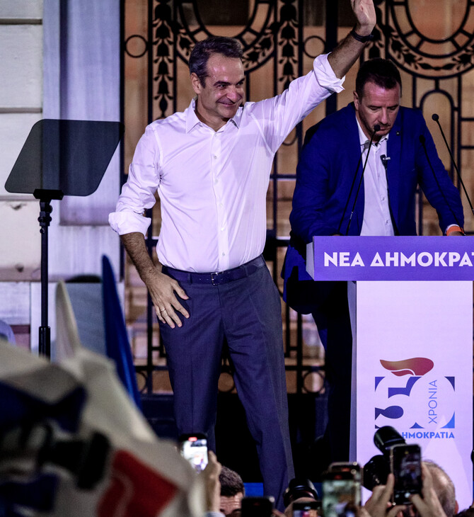 Μητσοτάκης για προϋπολογισμό 2025: Περιλαμβάνει 12 αυξήσεις αποδοχών και 12 μειώσεις φόρων