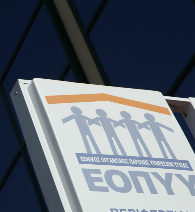 Εξώδικο του ΙΣΑ στον ΕΟΠΥΥ για την είσπραξη του clawback