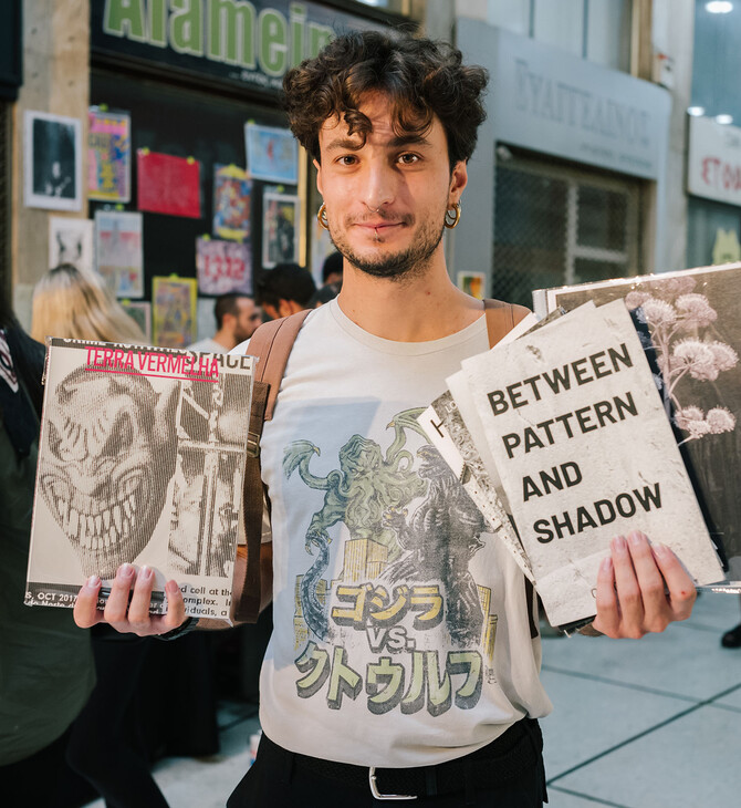 Τι βιβλίο έχεις στην τσάντα σου, Athens Art Book Fair edition