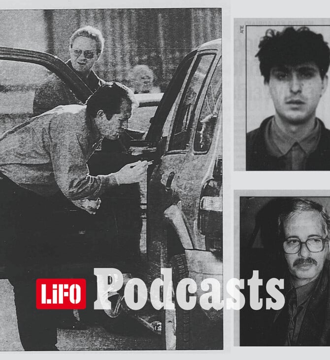 Υπόθεση Σκολαρίκου: Μια δολοφονία, ένας αθώος στη φυλακή και το δικαστικό θρίλερ που ακολούθησε