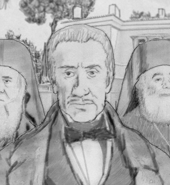 Ριζάρειος Εκκλησιαστική Σχολή: Ψηφιακή ανάδειξη του πολιτιστικού αποθέματος της Ριζαρείου Εκκλησιαστικής Σχολής