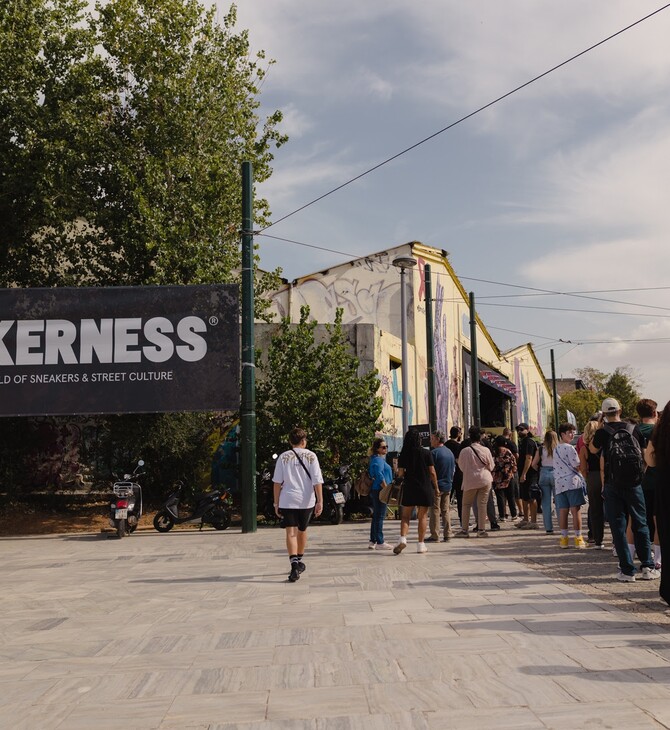 Με πάνω από 14.000 επισκέπτες ολοκληρώθηκε το Sneakerness Athens, καθιερώνοντάς το ως ένα από τα μεγαλύτερα lifestyle festival της χώρας