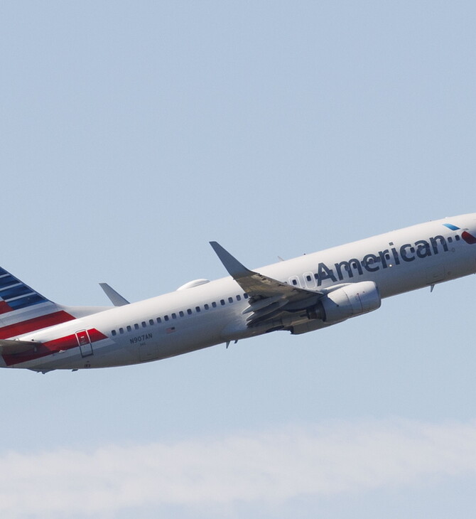 American Airlines: Πρόστιμο-ρεκόρ 50 εκατομμυρίων για κακομεταχείριση ανάπηρων επιβατών 