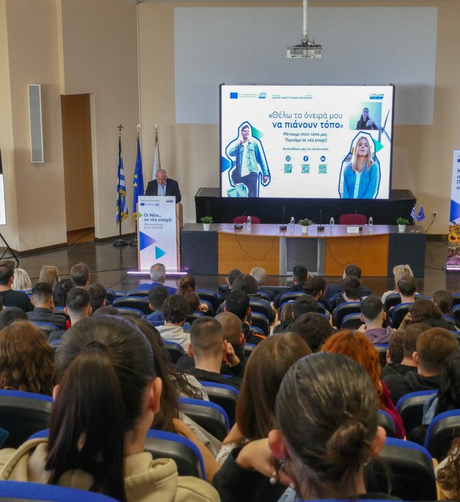 ΕΥΔΑΜ: Μεγάλη συμμετοχή των νέων της Περιφέρειας Πελοποννήσου στο Υοuth Summit Aρκαδίας