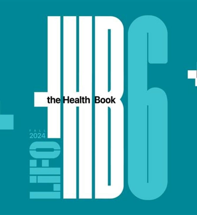 The Health Book 6 – To 6o ειδικό τεύχος της LiFO για την υγεία μόλις κυκλοφόρησε!