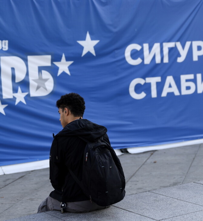 Βουλγαρία: Άνοιξαν οι κάλπες για τις έβδομες εκλογές από το 2021