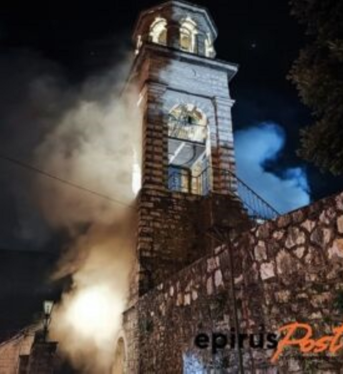 Ιωάννινα: Φωτιά στον Μητροπολιτικό Ναό Αγίου Αθανασίου 