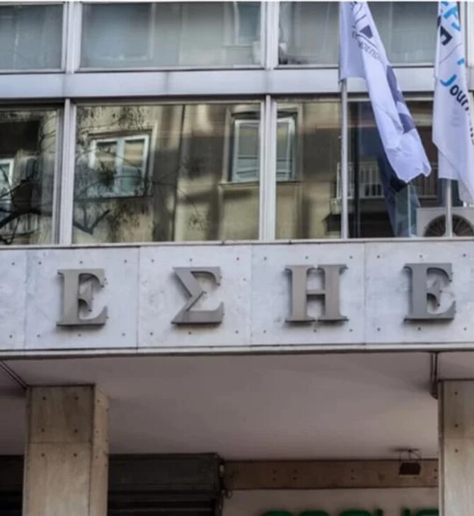 Πέθανε η δημοσιογράφος Αφροδίτη Νικολαράκη – Απέργη