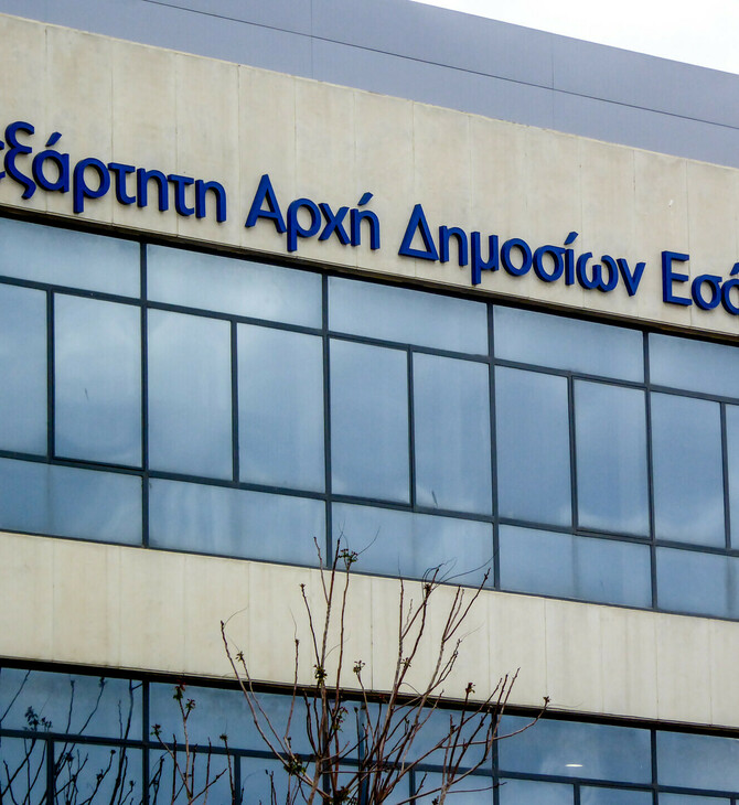 ΑΑΔΕ: Επεκτείνεται η απόδοση ΑΦΜ σε 700.000 ανήλικους