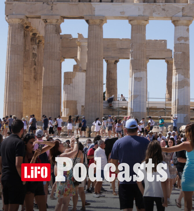 Η σκληρή αλήθεια για την Αθήνα