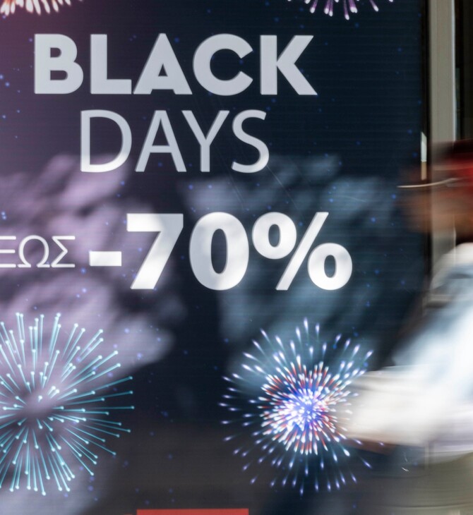 Black Friday 2024: Τι ωράριο έχουν τα καταστήματα