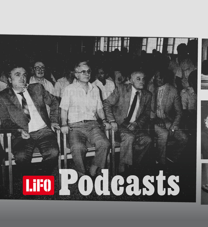 «Εταιρεία δολοφόνων»: Μια συμμορία με άτομα υπεράνω υποψίας που σκόρπιζαν τη φρίκη