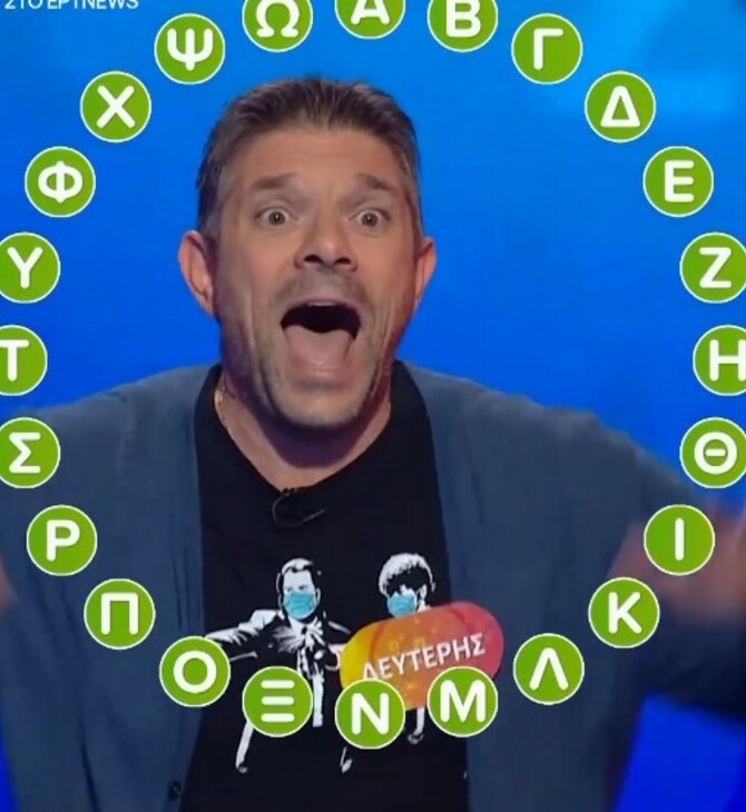 Τηλεπαιχνίδι στην ΕΡΤ «έδωσε» 226.00 ευρώ - Τι έκανε ο νικητής στο «Πες τη Λέξη»