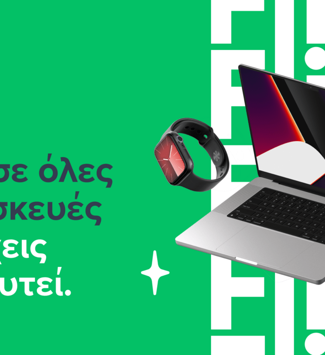 Ασυναγώνιστες Black Friday προσφορές από τη Flip σε refurbished τεχνολογικά gadgets