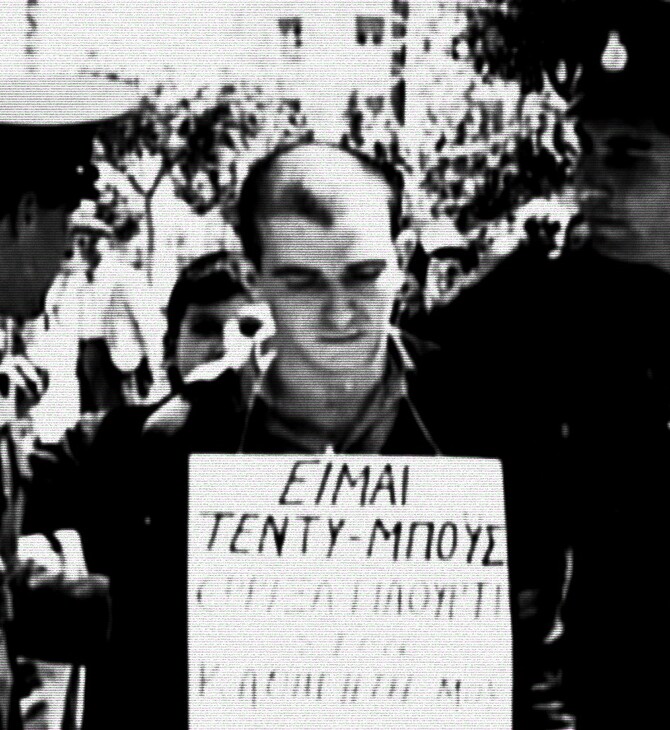 Η «παλιά, ωραία Αθήνα» της νεανικής ασφυξίας  