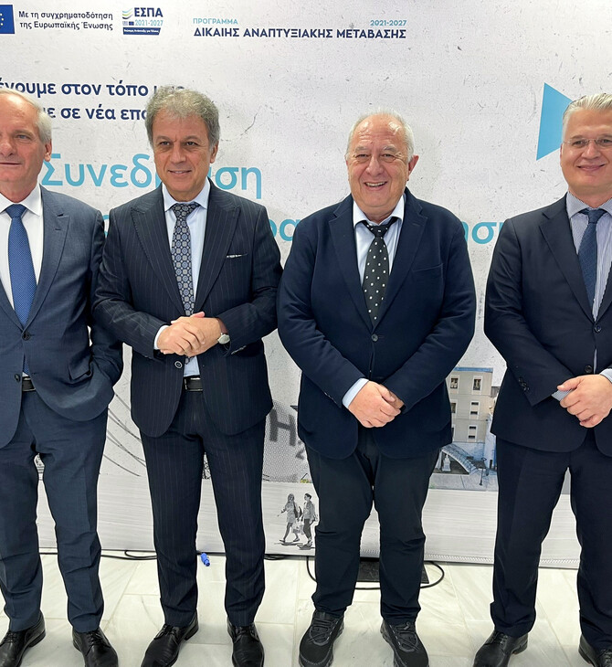 Ολοκληρώθηκε η 3η Συνεδρίαση Επιτροπής Παρακολούθησης του Προγράμματος Δίκαιης Αναπτυξιακής Μετάβασης 