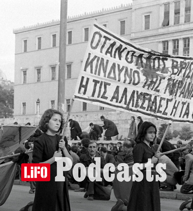 Δεκέμβρης του 1944: Η μαύρη περίοδος της Αθήνας