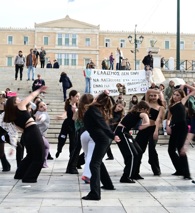 Καλλιτεχνικά και μουσικά σχολεία: Με δρώμενα η διαμαρτυρία των μαθητών στο Σύνταγμα