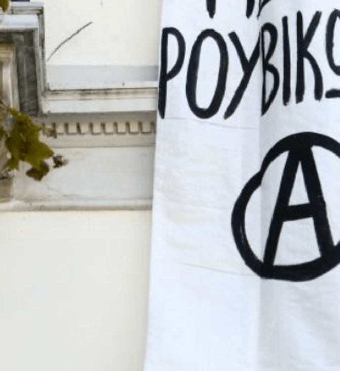 Ημερίδα με Ρουβίκωνα: Ο διευθυντής του ΕΠΑΛ «πηδούσε τα κάγκελα» για να αποφύγει την ΕΔΕ 