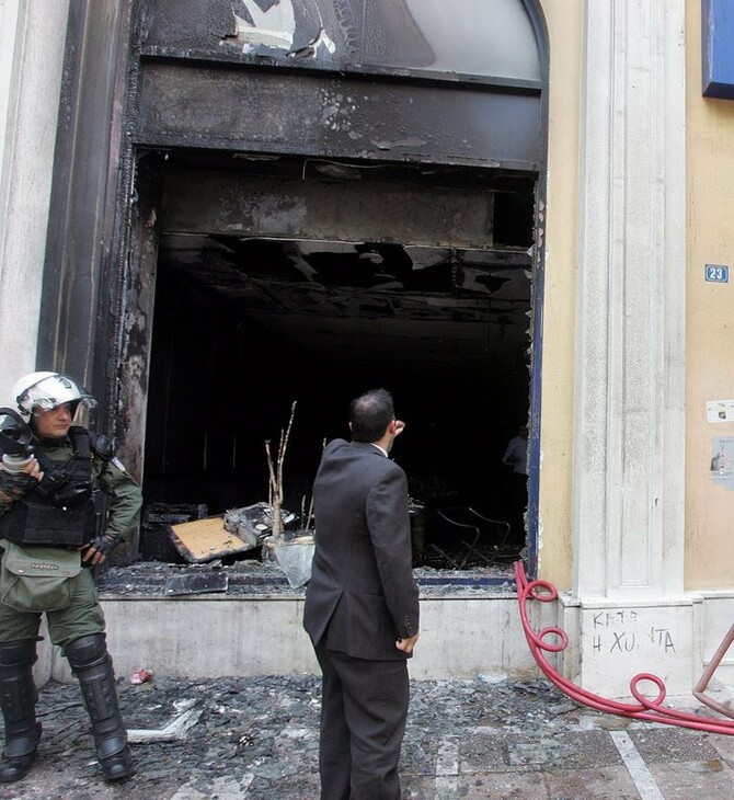 Marfin, 14 χρόνια μετά: Ευθύνες στην τράπεζα για έλλειψη μέτρων ασφαλείας καταλογίζει ο Άρειος Πάγος