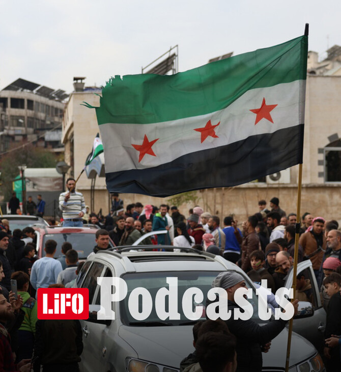 Η Ε.Ε. πιάστηκε αδιάβαστη για άλλη μια φορά στη Συρία