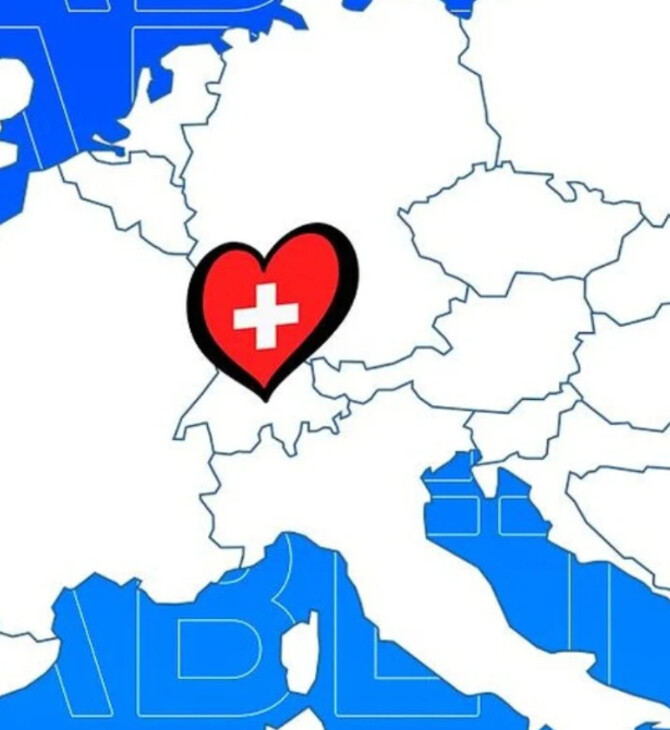 Eurovision 2025: Αυτές είναι οι χώρες που θα συμμετάσχουν φέτος στον διαγωνισμό