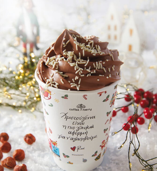 H Coffee Berry υποστηρίζει το έργο του Make-A-Wish Ελλάδoς τις φετινές γιορτές
