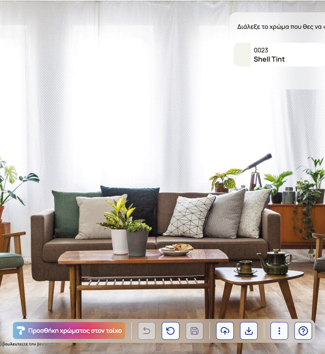 Η Vitex συστήνει την AIRIS, την προσωπική σας AI Color Decorator