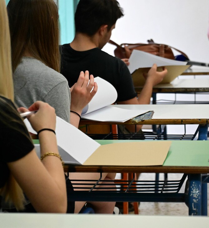 Πανελλαδικές εξετάσεις 2025: Λήγει η προθεσμία υποβολής αιτήσεων των υποψηφίων