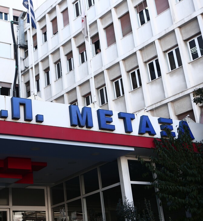 Πειραιάς: Έστειλαν απειλητικό φάκελο στον διοικητή του νοσοκομείου «Μεταξά»