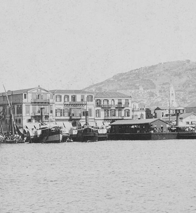 Η Προκυμαία της Σμύρνης 