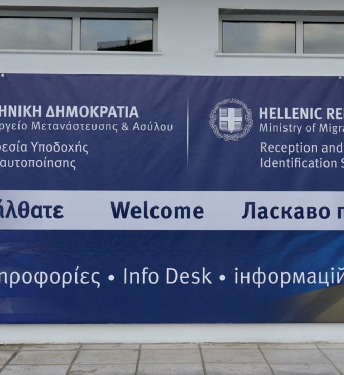Βουλγαρία και Ρουμανία στη Ζώνη Σένγκεν - Ελεύθερη η διέλευση στον Προμαχώνα